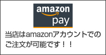 Amazonペイメント