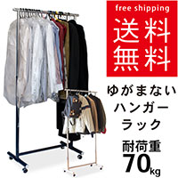 �䂪�܂Ȃ��n���K�[���b�N �ω׏d70kg ��26�����[�\ �p�C�v�n���K�[ �N���[�[�b�g�n���K�[����