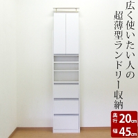 ���^��45cm�̃t���b�v���������h���[���b�N�@�T�j�^���[���b�N�@�n�C�^�C�v�@���[����