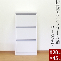���^��45cm�̃t���b�v���������h���[���b�N�@�T�j�^���[���b�N�@�@���[����