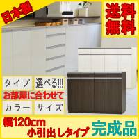 ���q�l�̂���ƒ�ł����S���Ďg����J�E���^�[�����[ �G�[��120H <BR>120�� ��+�����o���^�C�v<BR>���^ ���{�� �����i �H��I �L�b�`�����[ �L�b�`���J�E���^�[�����[ ���Y �����Ƌ� �ؐ� �䏊 ��������