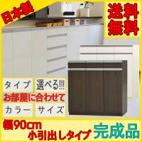 ���q�l�̂���ƒ�ł����S���Ďg����J�E���^�[�����[ �G�[��90H <BR>90�� ��+�����o���^�C�v<BR>���^ �����i �H��I �L�b�`�����[ �L�b�`���J�E���^�[�����[ ���Y �����Ƌ� �ؐ� �L�b�`�����[ �L�b�`���J�E���^�[ �J�E���^�[ �䏊 ��������