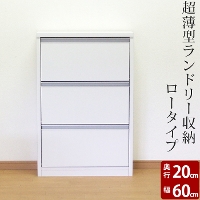 ���^��60cm�̃t���b�v���������h���[���b�N�@�T�j�^���[���b�N�@�@���[����