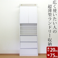 ���^��75cm�̃t���b�v���������h���[���b�N�@�T�j�^���[���b�N�@�n�C�^�C�v�@���[����