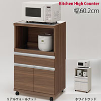 �y�{�B�Ǝl���͊J���ݒu�����݁z��60.2cm�X�e�����X�V�̃L�b�`���J�E���^�[�n�C�^�C�v �H��� �L�b�`�����[�Ƀn�C�J�E���^�[ ���ъ� �d�q�����W���u����n�C�J�E���^�[�����W�� �����Ƌ� ���{��<BR> ����