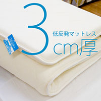 �N���T���b�ƃ��`���` �d���Ȃ�Ȃ��ᔽ���}�b�g���X ���{�� [3cm�� �L���O�T�C�Y]����