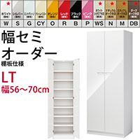 �y�J���ݒu�����݁z��56�`70cm��1cm�P�ʂŃZ�~�I�[�_�[�̃��b�J�[�i�I�d�l�j ���[�h���[�u<BR>�����܌N���b�J�[���^���[�`�F�X�g�V���[�Y<BR>�� ���o �����o��<BR> �ؐ� �����܂��� WSK<BR>�^���X �N���[�[�b�g �����i ���{�� ������ �ߗ� ���[ ���� ���_�� ���<BR>����