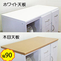 �g�ݑւ����R�ȃ��j�b�g�L�b�`���J�E���^�[�@��90cm�V��<BR> ����