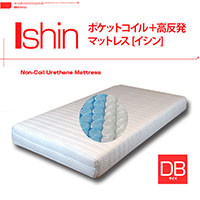 �|�P�b�g�R�C���}�b�g���X ISHIN [�_�u�� 5�]�[���R�C�� �g�b�v�ɍ������E���^���g�p]  ������������ 02P01Nov14�yRCP�z