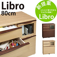 �L���r�l�b�g �ؐ� �˔� ���r���O ���[ 80���y�{�B�Ǝl���͊J���ݒu�����݁z<br><br>���r���O�}���`���[�L���r�l�b�g ���u�� ��80�~���s43�~����90cm�^�C�v �����i <br><br>Libro �^������ �ؖڒ��i�`������ �ؖڒ��u���E�� ���r���O�J�E���^�[ ���� 02P01Nov1405P02Aug14