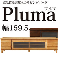 �e���r�� �e���r�{�[�h ���C 160���y�{�B�Ǝl���͊J���ݒu�����݁z<br><br>���i���ȓV�R�؂̃e���r�{�[�h �v���} ��159.5�~���s42�~����42.5cm�^�C�v �����i <br><br>Pluma �A���_�[�� �i�`������ �u���E�� ���[�{�[�h ���r���O�{�[�h ���� 02P01Nov1405P02Aug14