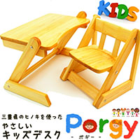 �L�b�Y�f�X�N�Z�b�g �V�R�� �w �Ђ̂��y���������z<br><br>�O�d���Y�̞w���g�����₳�����L�b�Y�f�X�N���`�F�A�Z�b�g Porgy �|�M�[<br>�E�l �V�R�� �O ���킢�� ���� �v���[���g �q���̓����� �q������ 02P01Nov1405P02Aug14