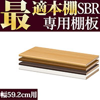 �{�I �ǉ��I<br><br> �{�I�ɍœK�Ȗ{�I SBR<br>�ǉ��I ��55.6cm�^�C�v <br>�{�̕�59.2cm��p<br><br>�{ CD DVD ���[ �R�~�b�N ���� ���ړI���� 02P01Nov14�yRCP�z�yHLS_DU�z
