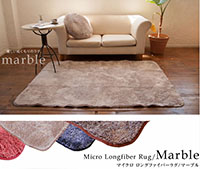 �}�C�N�������O�t�@�C�o�[ ���O 185x185cm �}�b�g �ӂ��ӂ� ���G�� ���� ��������