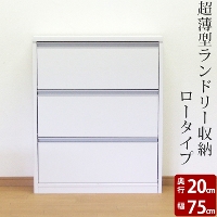 �����h���[ ���[ ���^��75cm�̃t���b�v���������h���[���b�N �T�j�^���[���b�N 75 �������� ���[ ������������