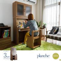 ���C�e�B���O�f�X�N �w�K�� �r���[���[ �uplanche�v 3�_�Z�b�g[�f�X�N+��u�����b�N�{��p�֎q] ���{�� ���[ �w�K�f�X�N �ؐ� �����Ƌ�y�J���ݒu�����݁��ꕔ�n��������z