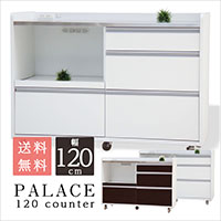 �L�b�`���J�E���^�[ �p���X�@120�J�E���^�[(�A�C�����h �J�E���^�[�L�b�`�� �J�E���^�[�����[ �L�b�`�����[ �����i �ΖʃJ�E���^�[ �Ԏd�؂� �H��I �e�[�u�� �����o�� ��Ƒ� �L���X�^�[ �A�C�����h�L�b�`��)