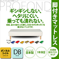 �r�t���}�b�g���X�x�b�h �{���l���R�C���@�_�u���T�C�Y [PROFOND�V���[�Y]����