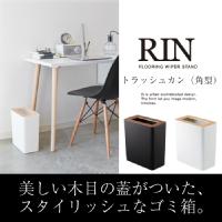 �S�~�� �g���b�V���J�� ���� �p�^ RIN 10L �z���C�g �u���E�� �E�b�h �ؖڒ� �_�X�g�{�b�N�X �ӂ��t�� �������� ������� ������ ���ݑ܃X�g�b�p�[ �S�~�� �����Ȃ� �k�� �������