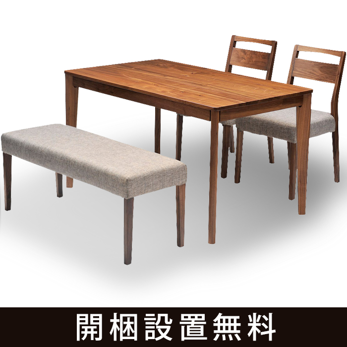 �_�C�j���O�e�[�u�� 4�_�Z�b�g ��125cm�_�C�j���O�e�[�u��+�_�C�j���O�`�F�A2��+�_�C�j���O�x���`1��Z�b�g