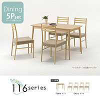 �_�C�j���O 5�_�Z�b�g ��120cm�e�[�u�� �~1 �`�F�A �~4 116�V���[�Y �V�R�� �i�`������ ��������
