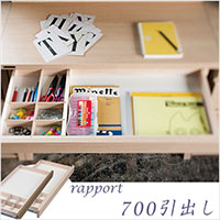 �I�J���� ���|�[�� ���o�� 700 8CAL7H ML17 ���j�b�g�f�X�N ��������10P05Nov16