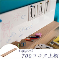 �I�J���� ���|�[�� �R���N��I 700 8CAL7K Y704 �R���N ���j�b�g�f�X�N ��������10P05Nov16