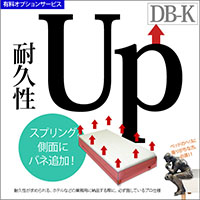 �����ʂ̑ϋv���A�b�v���@�_�u���`�L���O�T�C�Y�܂� [PROFOND�V���[�Y �I�v�V����]�P�i�����s�� �r�t���}�b�g���X �x�b�h ����