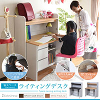 �y���������z�ȃX�y�[�X���C�e�B���O�f�X�N (�V���X�b�L�����ŁA�g���������L���đ傫���g���A�L�\�f�X�N)10P05Nov16