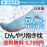 ������ ���{�� �Ђ���T���T���h���C10P05Nov16