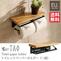 TAO�g�C���b�g�y�[�p�[�z���_�[2�A �_�u�� �y�������u�������I�t�� �X�}�z�u����ɂ��֗��z��������