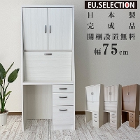 �y���������z���C�e�B���O�f�X�N��75cm(�w�K���������R���p�N�g�V���v���f�X�N�p�\�R�����C�e�B���O�r���[���[��I�Z�b�g�׋������֊��{�I�p�\�R���f�X�N�w�K�f�X�NPC�f�X�N�p�\�R����PC��)