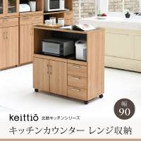 Keittio �k���L�b�`���V���[�Y ��90 �L�b�`���J�E���^�[ �����W���[ �k���e�C�X�g �ؐ� �Ɠd���[�J�E���^�[ �L���X�^�[�t�� �Ԏd�؂� �L�b�`�����[