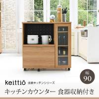 Keittio �k���L�b�`���V���[�Y ��90 �L�b�`���J�E���^�[ �H����[�t�� ��^�����W�Ή� �H��I�t�� �����W�J�E���^�[ �k���� �ؖ� ������� �Ԏd�؂���[