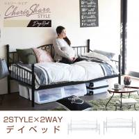 �A�C�A�� �f�C�x�b�h �V���O�� 2style�~2way �\�t�@ �x�b�h �������� �������[