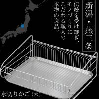 ���؂肩�� ���O��  ��T�C�Y L�T�C�Y SUI-715 SUI�}�C�X�^�[ ���{�� ���؂胉�b�N �X�e�����X�� �V���v���Ȑ��؂肩�� �T�r�ɋ���