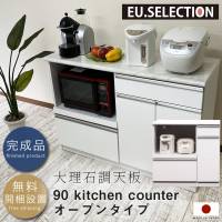 �L�b�`���J�E���^�[�I�[�v���^�C�v90�I�[�v���J�E���^�[�z���C�g��89.3���s44.6����85���^�嗝�Β��V�����i�Ԏd�؂荑�Y�J�E���^�[�L�b�`�����ʐH��I��Ƒ�A�C�����h�L�b�`���J���[�t���X���C�h���[���ϐk�_�{�V�����������V���v�������W��