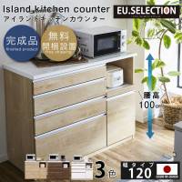 �L�b�`���J�E���^�[120�J�E���^�[�����n�C�J�C���^�[��119.5���s48����100���^�����~�����ϔV�����i�Ԏd�؂�J�E���^�[�L�b�`�����ʐH��IMOISS�A�C�����h�L�b�`���\�t�g�N���[�W���O�z���C�g�u���E���i�`�������V�����������V���v�������W��