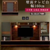 �ǖʎ��[�e���r�䂨�����e���r�{�[�h�u���b�R160TV�I�[�_�[�ǖʃe���r��n�C�^�C�v�u���E���A�b�V���O�����h�����i���{���������C�����i���{����������
