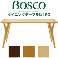 BOSCO�E�_�C�j���O�e�[�u��150�_�C�j���O�e�[�u���V���v���i�`���������_��DT70505Q-ON100DT70505Q-NL100DT70505Q-ND100�z���C�g�A�b�V���V�R�؃i�`�������~�h���u���E���_�[�N�u���E���I�C���d�グ