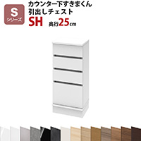 �J�E���^�[�������܂��� ���o���`�F�X�gSH ��40 ���s25 ����77�`103cmS�V���[�Y�i�����ˁj�Z�~�I�[�_�[ �I�[�_�[�Ƌ� �L�b�`�����[ �L�b�`���G�� ���r���O���[ �G�����[ �B�����[ �܂񂪎��[ ���Y ���{�� �J���ݒu �����������ꕔ�n�揜��