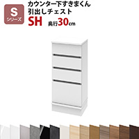 �J�E���^�[�������܂��� ���o���`�F�X�gSH ��40 ���s30 ����77�`103cmS�V���[�Y�i�����ˁj�Z�~�I�[�_�[ �I�[�_�[�Ƌ� �L�b�`�����[ �L�b�`���G�� ���r���O���[ �G�����[ �B�����[ �܂񂪎��[ ���Y ���{�� �J���ݒu �����������ꕔ�n�揜��