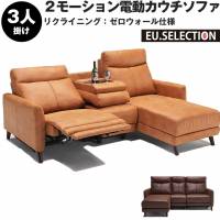 �J�E�`�\�t�@�\�J�E�`�\�t�@�[���E�H�[���d�l3�l�|���Z���^�[�e�[�u���d��l���d���\�t�@�������k��2�l�|���|�P�b�g�R�C���d���w�b�h���X�g�\�t�@�x�b�h�J�E�`3P�J�E�`�L�������_�[�N�u���E�����������J���ݒu����