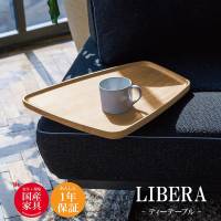 LIBERA�i���x���j�y��p�e�B�[�e�[�u���z�����\�t�@�I�v�V�����z���C�g�I�[�N���C�ޕ�43cm���s��38cm�T�C�h�{�[�h�g���[���~�ؐ����r���O�J���ݒu����1�N�ۏ؍��YMARUICHISELLING�}���C�`�Z�[�����O�\�t�@