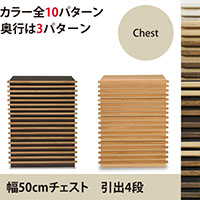 �˓V�R�؁i���C�ށj���[�o�[��50cm���[�o�[�`�F�X�g<BR>�A�W�A���e�C�X�g�̃T�C�h�`�F�X�g�@�Q���ɂ� ���{���������Ƌ�<BR>���[����
