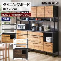 �_�C�j���O�{�[�h�u���b�N�����u���E���i�`�������ؖڃA�C�A���r��120cm���s42cm����180cm�H��I�J�t�F���C���_�X�g���A�����Y���[���Ƌ�V�����������I�[�v���{�[�h���r���O�_�C�j���O�I���߉g���E�J���ݒu�I�v�V�����L�����������ꕔ����