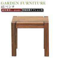 45�x���`�A�E�g�h�A�Ƌ�K�[�f���t�@�j�`���[�`�F�A�֎q���O�g�p�\�A�s�g���ޖ��C�ޑϋv�ϐ���UV�����h���h�J�r�V�R�ؕ�45cm���s35.5cm����42cm�i�`���������Ƌ�