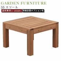 55�X�c�[���A�E�g�h�A�Ƌ�K�[�f���t�@�j�`���[�`�F�A�֎q�X�c�[�����O�g�p�\�A�s�g���ޖ��C�ޑϋv�ϐ���UV�����h���h�J�r�V�R�ؕ�55cm���s55cm����36cm�i�`���������Ƌ�