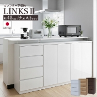 ���q�l�̂���ƒ�ł����S���Ďg����J�E���^�[�����[Links�����N�X�t���t���b�g�o�[�W�����G�[��45C45�����s30cm�`�F�X�g�����o�����^���{�������i�H��I�L�b�`�����[�L�b�`���J�E���^�[�����[���Y�������L�b�`�����[�I���z���C�g���ʈ�l��炵