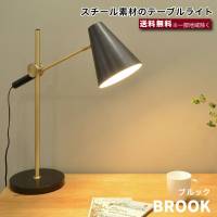 �G���b�N�X�u���b�N�e�[�u�����C�gLC10915�X�`�[�������Ɩ����[�����C�g�����Ɩ��������V���[���[���W����f�B�X�v���C��l��炵�ЂƂ��l��l��炵�y�V�C���e���A